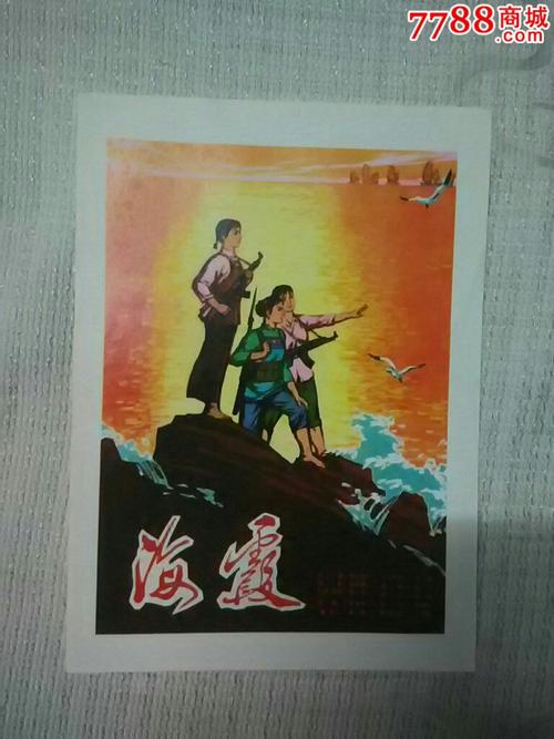 购买俄亥俄州公用事业账单